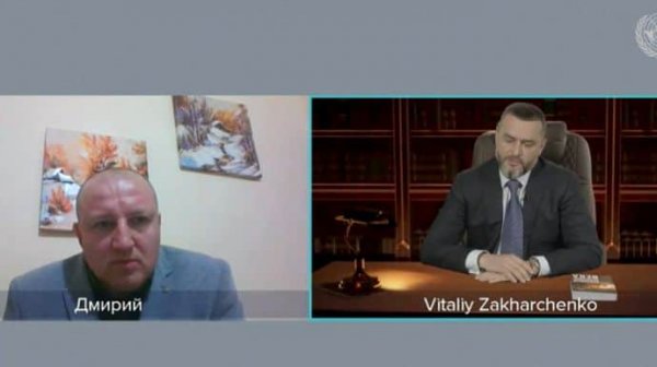Обвиняемые по делам Майдана экс-министр МВД Захарченко и беркутовец Собина выступили в ООН