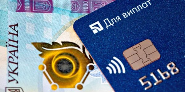 Possible delay in the financing of Ukraine: Getmantsev explained what will happen to social payments