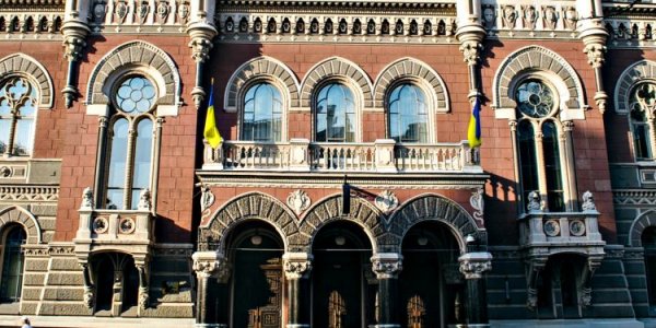 NBU revised a number of rules for the population and business: what changes came into force at the end of the year