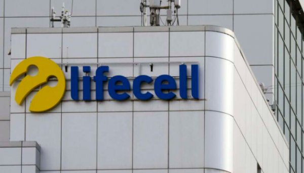 Турецький холдинг Turkcell продає свої активи в Україні, серед них - lifecell