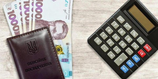  Pensions of Ukrainians: Zholnovich explained when and in what amount to expect indexation of payments