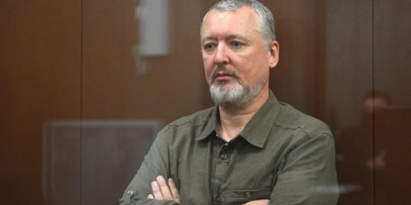 Girkin received 4 years in prison: British intelligence explained the sentence to the terrorist