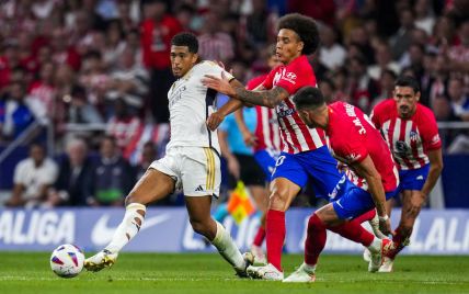 
Атлетико – Реал Мадрид: где смотреть и ставки букмекеров на матч 1/8 финала Кубка Испании

