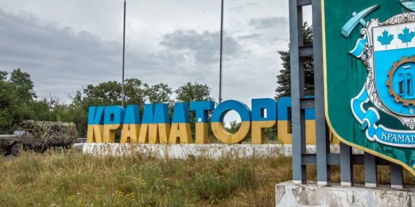 Explosion in Kramatorsk: what is known about the consequences of a Russian missile attack on the city