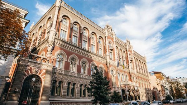 The NBU assessed the state of the economy