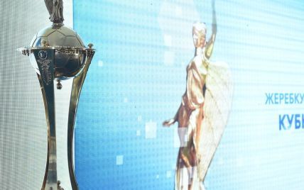 
Стали известны полуфинальные пары Кубка Украины по футболу: результаты жеребьевки
