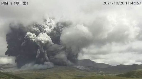 В Японии на горе Отаке извергся вулкан
