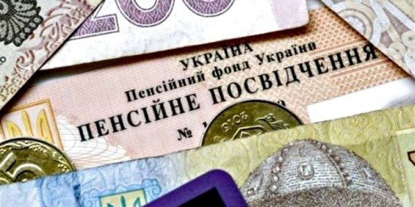 Pensions of Ukrainians: in&nbsp ; PFU called the “cost” of one month of experience in 2024