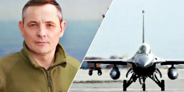 Transfer to Ukraine F-16 by Western countries: Ignat revealed new reasons for the delay in deliveries