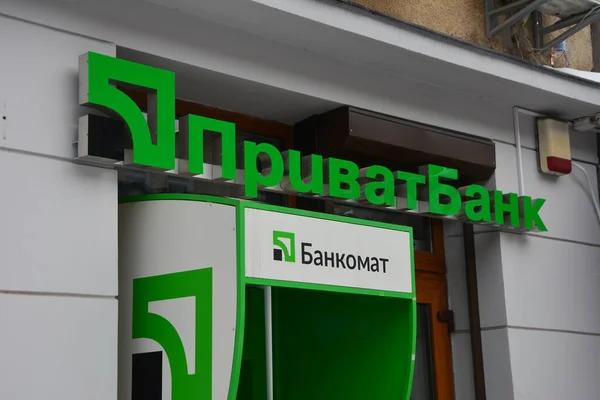  Privatbank put up for sale 80 thousand bad loans of individuals 