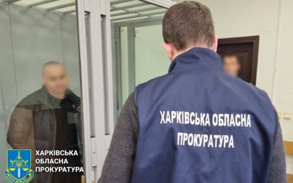 A policeman from the Kharkov region who worked for the FSB received a life sentence