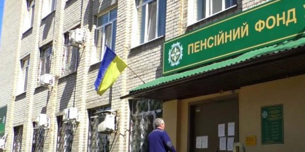Pensions of Ukrainians: what should citizens do if payments are blocked by the PFU