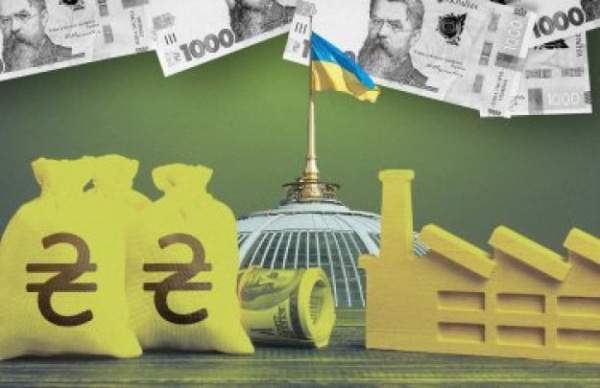 Ukraine expects to receive more than 4 billion UAH from privatization — Getmantsev 