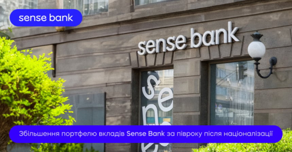 Sense Bank's deposit portfolio increased by 29.7 billion hryvnia six months after nationalization 