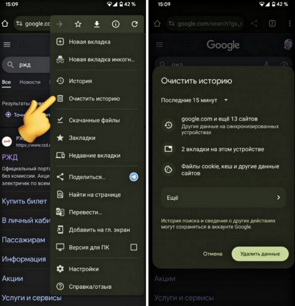 Another “button” has been built into the Chrome browser for Android: what is the convenience of the new function from Google