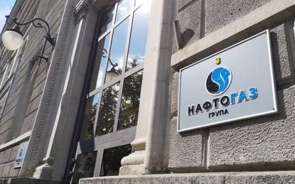 Naftogaz services resumed work after a cyber attack on January 25