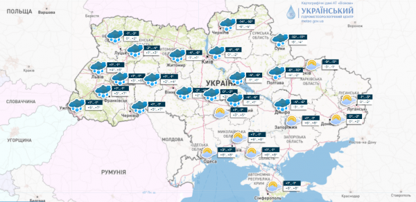  Надвигается непогода. В Украине в ближайшие дни ожидается снег и мороз до -17 
