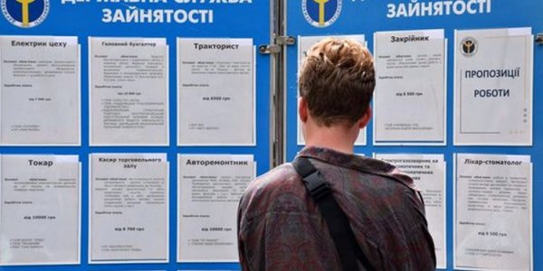 Personnel shortage in Ukraine: what specialists are now critically lacking in the country's schools and hospitals