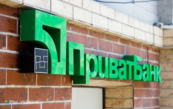 JP Morgan withdrew from the case of appealing the nationalization of Privatbank