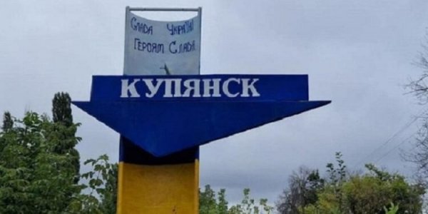 Occupiers' offensive on Kupyansk: the NSDC and OVA commented on the Forbes publication
