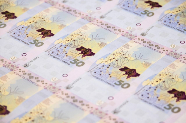 NBU introduced a new commemorative banknote 