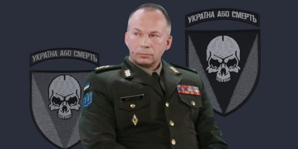 Syrsky introduced the new commander of the Ukrainian Ground Forces to the personnel