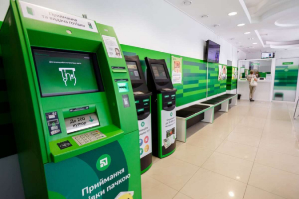 Privatbank will stop payments and ATM operations at night on February 17