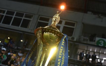  It has become known where the final of the Ukrainian Football Cup 2023/24 will take place 