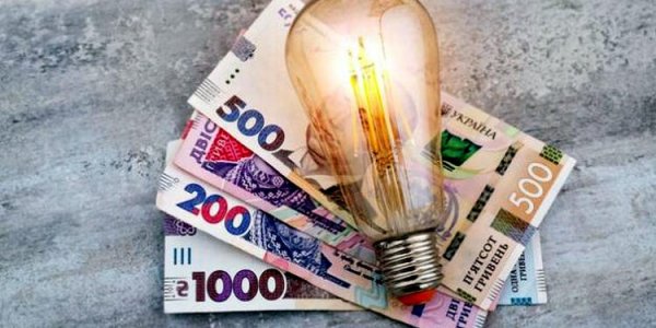 When and how electricity tariffs will change in Ukraine: expert forecast
