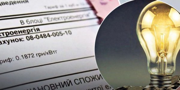 Kilowatt of electricity for 6 UAH: Galushchenko told whether to expect an increase in prices for the service