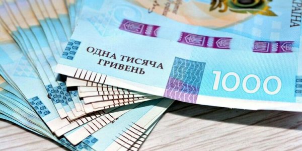The NBU named the amounts that Ukrainians “keep under the mattress”, having refused the services of banks