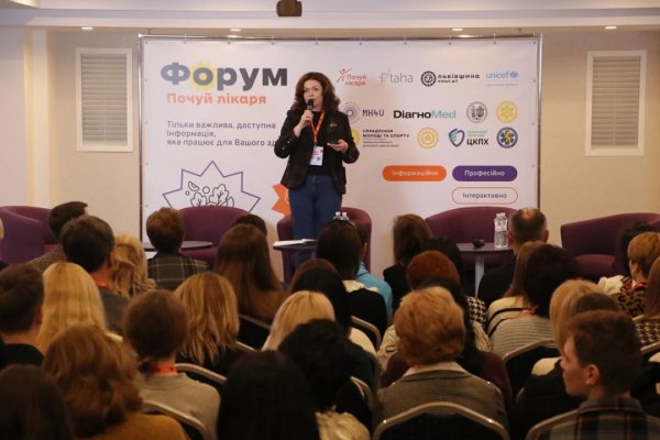 The “Hear the Doctor” forum took place in Lviv
