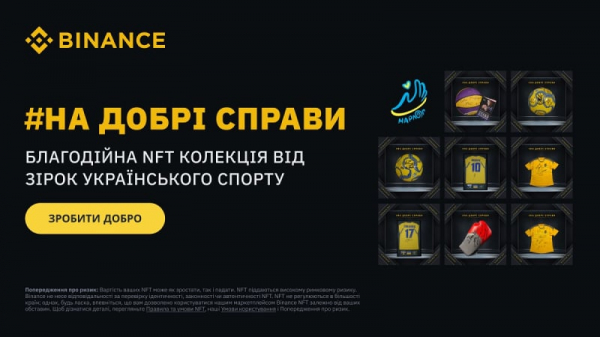 Binance NFT Marketplace will hold a charity auction 