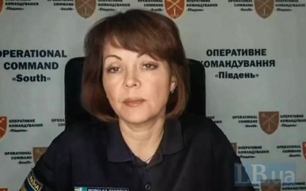Gumenyuk: Russian “martyr” flew several tens of kilometers over Head of the Joint Coordination Press Center of the Defense Forces of Southern Ukraine Natalia Gumenyuk on the air of the telethon stated that Russian 