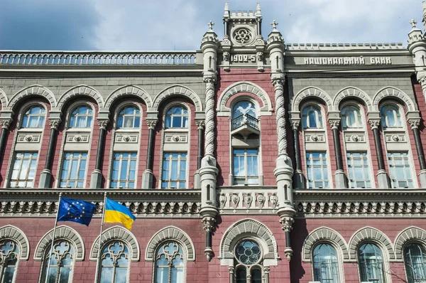 NBU: after Ukraine joins the EU, the Ukrainian economy will grow by 7% 