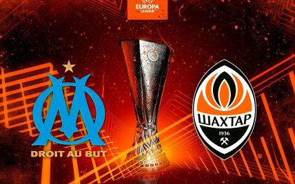  Marseille – Shakhtar: online broadcast of the return match of the 1/16 finals of the Europa League 