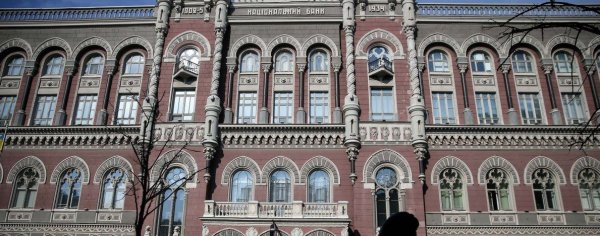 Banking the secret may become more accessible: the NBU proposes to change the rules for payment cards 
