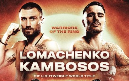 
Ломаченко – Камбосос: букмекеры определили фаворита чемпионского боя
