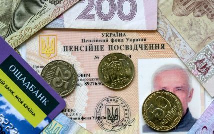  How to find out the size of a future pensions in Ukraine: instructions 