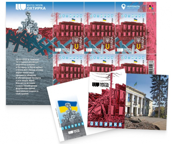 Ukrposhta presented the postal set 