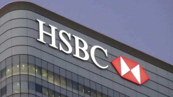 The largest bank in Europe, HSBC began trading in tokenized gold 