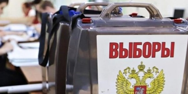 British intelligence assessed the likelihood of a 'high turnout' in the Russian presidential elections in Ukraine