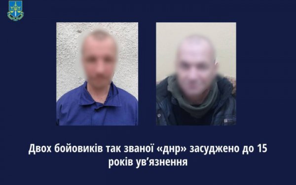 Two traitors who stormed Avdiivka will spend 15 years in jail 