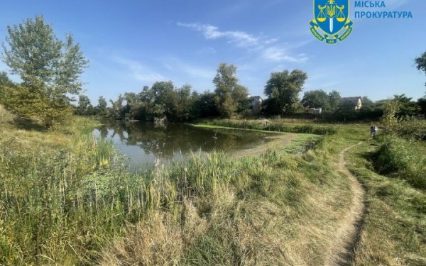 In Kiev, the KP engineer suffered thousands of hryvnias incurred during the improvement of the lake