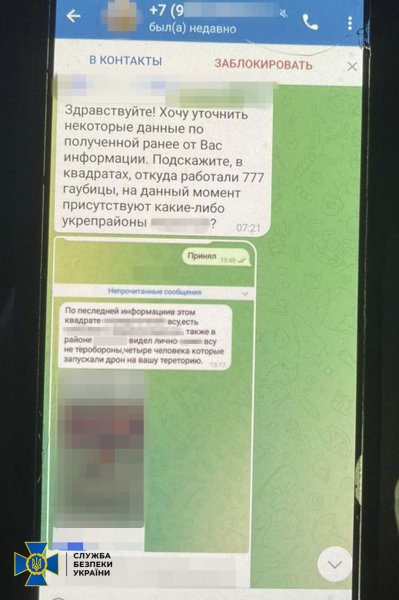 The traitor who launched attacks on Dnepropetrovsk will be imprisoned for 15 years ></img>The traitor launched attacks on the Dnepropetrovsk region </p>
<p>An enemy agent was detained in October 2022 during counter-sabotage activities in the Dnepropetrovsk region.</p>
<p>“Based on the evidence collected by Security Service investigators, the court found the attacker guilty under Part 2 of Article 111 of the Criminal Code of Ukraine (state treason committed in conditions of martial law) and sentenced him to 15 years in prison with confiscation of property,” the SBU reported. </p>
<ul>
<li>12 years in prison was given to the traitor who “leaked” the positions of the Armed Forces of Ukraine near Avdeevka to the Russians. Based on his guidance, the Russians planned to carry out a missile and drone attack. An unemployed resident of Pokrovsk, whom the Russians remotely recruited to cooperate in the spring of 2023 due to the banned social network Odnoklassniki, was convicted.</li>
<li>An enemy agent was detained in Gaysin in Vinnitsa region. The woman turned out to be the wife of a former Party of Regions functionary, who headed the local district council until 2015. The traitor collected information about the Defense Forces in the Vinnytsia region and justified Russia’s armed aggression.</li>
</ul>
<p><!--noindex--></p>
<p><a rel=