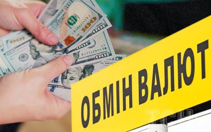  In Ukraine, some dollars will not be accepted at exchange offices and banks: what to do with damaged banknotes 