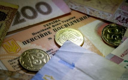  Some Ukrainians may be left without pensions in April: the PFU named the reason 
