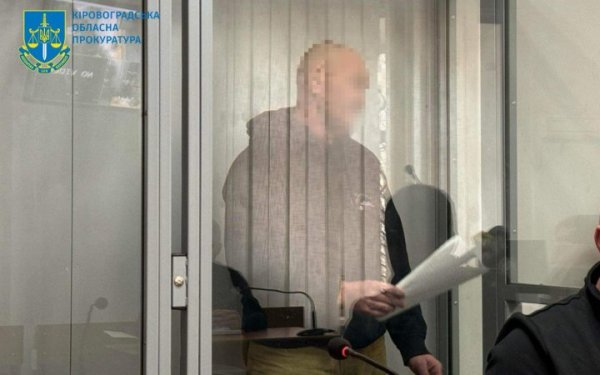The traitor who prepared strikes on the airfields of the Kirovograd region was sentenced to 15 years behind bars