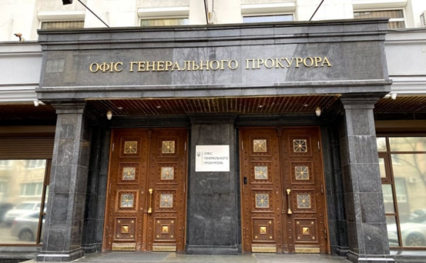 19% of cases against businesses were closed — Office of the Prosecutor General 