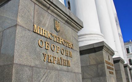  Audit in The Ministry of Defense identified violations amounting to more than 10 billion hryvnia 